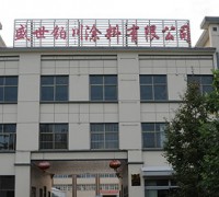 企業圖片 (10)