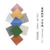 廣場(chǎng)磚廠家直銷 洛陽振圖200*200廣場(chǎng)磚顏色多防滑耐磨抗凍 廣場(chǎng)磚