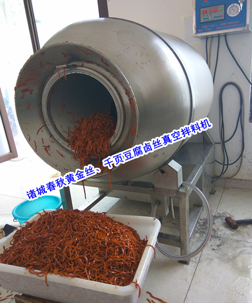 拌料機2_副本