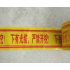 定做15cm可探測(cè)燃?xì)饩編? onmouseover=