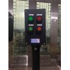 BZC51-A2D2K1G防爆設(shè)備機旁操作柱
