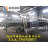 全自動宰雞設(shè)備，殺雞機器屠宰流水線