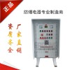 戶外明裝加裝防雨罩BXMD系列防爆配電箱