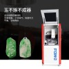 3040玉石雕刻機小型cnc 四軸立體圓雕金屬雕刻機翡翠瑪瑙印章加工