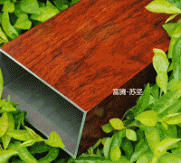 鋁方通 (3)