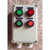 LBZ-A2D2電機啟停按鈕防爆操作柱