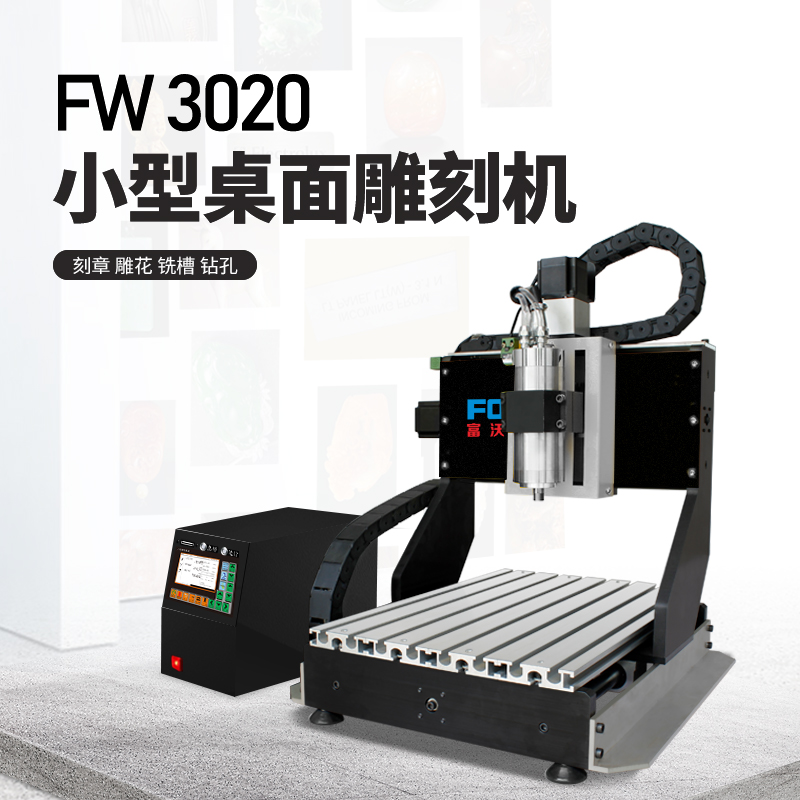 CNC數(shù)控雕刻機 首飾雕刻玉石工藝品小型石材雕刻機橄欖核電腦數(shù)控