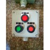BZC51-A3G帶急停按鈕機旁防爆操作柱