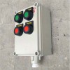 BZC53-10A/220V機旁防爆操作柱