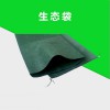 生態袋，生態袋廠家，生態袋批發，生態袋哪家好，生態袋價格