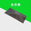 生態袋，生態袋廠家，生態袋批發，生態袋哪家好，生態袋價格
