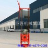 巨匠集團供應QZ-1A家用兩相電 輕便型勘探取樣