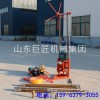 巨匠集團三相電噪音小無污染輕便地質勘探鉆機