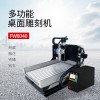 pcb雕刻機 pvb雕刻機塑料雕刻機 平面浮雕三軸數(shù)控雕刻機打孔切割