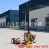 巨匠集團(tuán)供應(yīng)輕便地質(zhì)鉆機(jī)適應(yīng)復(fù)雜環(huán)境搬運方便