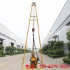 巨匠集團(tuán)供應(yīng)200型液壓巖芯鉆機(jī) 巖石取芯勘探質(zhì)優(yōu)價廉