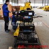 巨匠集團(tuán)供應(yīng)工程地質(zhì)鉆機(jī)提鉆方便讓工作輕松