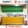 鄭州快速門精密設(shè)計(jì)廠家