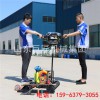 巨匠集團(tuán) 雙人手持鉆機(jī)美國科勒動力 鉆進(jìn)30米
