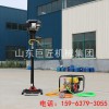 巨匠集團(tuán)立式鉆機(jī) 美國科勒動力 鉆進(jìn)30米