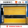周口定做PVC快速卷簾門廠家-排名靠前品牌廠家，打造中國門業(yè)領(lǐng)跑者