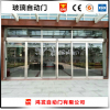 洛陽大廈商場自動感應(yīng)玻璃門-服務(wù)好質(zhì)量高-選擇鴻發(fā)您放心