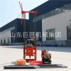 巨匠集團輕便汽油  地質勘探鉆機 易山地作業