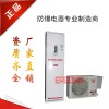 北京防爆空調(diào)防爆空調(diào)系列產(chǎn)品