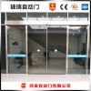 濟(jì)源專業(yè)定做酒店自動(dòng)玻璃門