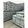 花崗巖芝麻灰荔枝面 天然石材荔枝面定制 適用于廣場 公園地面 芝麻灰花崗巖廠家 芝麻灰花崗巖價(jià)格  芝麻灰花崗巖供貨商
