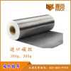 建筑結(jié)構(gòu)橋梁房屋加固用一級碳纖維布材料混凝土專用碳布200g
