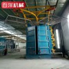 吊鉤式拋丸機安全技術操作規程