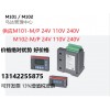 控制器單元M101-M with MD31 24VDC 0.24-63A正品特價銷售