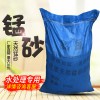 廈門錳砂濾料廠家價格