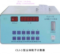 塵埃粒子計(jì)數(shù)器 (3)