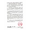 高強早強無收縮灌漿料武漢廠家直銷