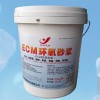 耐酸耐堿耐腐蝕環氧砂漿武漢廠家直銷