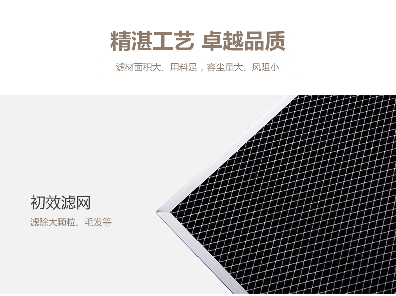 壁掛式新風系統450F--德國精工.諾森柏格