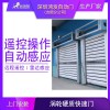 【安裝工業門】鄭州快速門|渦輪硬質快速門|河南鴻發門業-鄭州快速卷簾門|工業堆積門|渦輪硬質快速門|PVC卷簾門