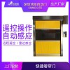 濟(jì)南低溫快速卷簾門搶先訂購