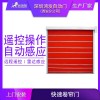 西安防塵快速卷簾門批發(fā)價(jià)
