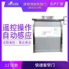 武漢防蟲快速卷簾門十年品質(zhì)