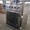 小型煙熏爐價格 煙熏爐廠家 不銹鋼材質豆制品專用煙熏上色設備