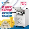 集美面條機廠家 直銷