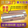 廈門RO反滲透膜廠家批發(fā)價格