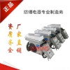 化工廠房專用定做改裝防爆空調(diào)品牌自選防爆空調(diào)資質(zhì)齊全