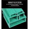 玻璃鋼電纜橋架多少錢，槽式玻璃鋼電纜橋架，梯式玻璃鋼電纜橋架優(yōu)質(zhì)商品，廠家直銷