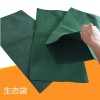 生態(tài)袋，優(yōu)質(zhì)生態(tài)袋廠家，生態(tài)袋廠家，生態(tài)袋價格，優(yōu)質(zhì)生態(tài)袋廠家，生態(tài)袋批發(fā)，山東實(shí)力土工專家，鉅宏生態(tài)袋