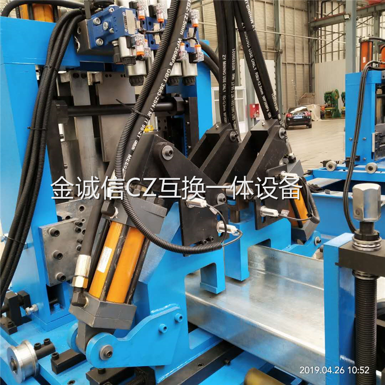 CZ互換一體設備2