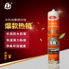 千里馬玻璃膠，玻璃膠，防霉膠一一千里馬（美國）膠粘實業有限公司